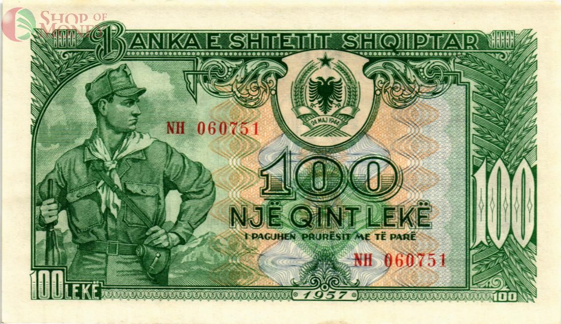 АЛБАНИЯ 100 ЛЕК 1
