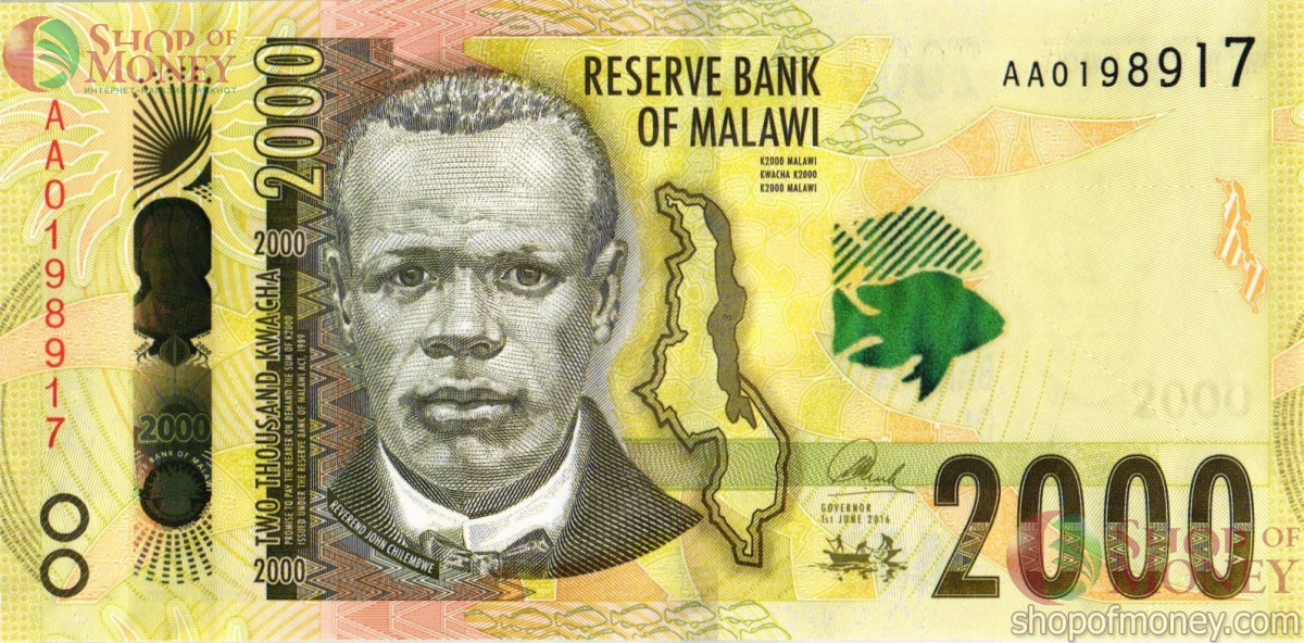 МАЛАВИ 2000 КВАЧА 1