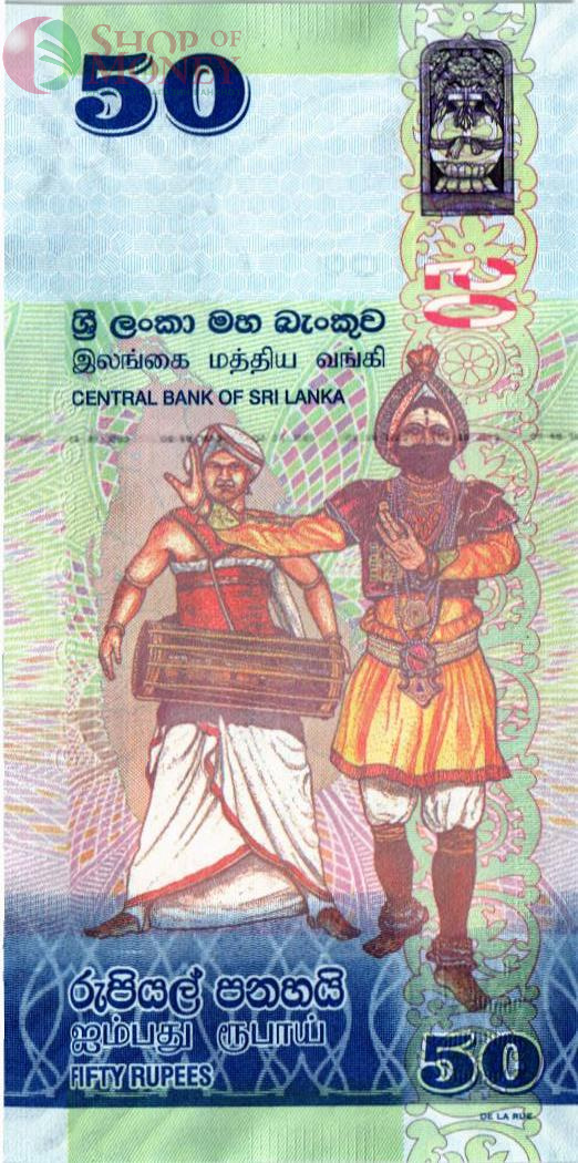 ШРИ-ЛАНКА 50 РУПИЙ 2