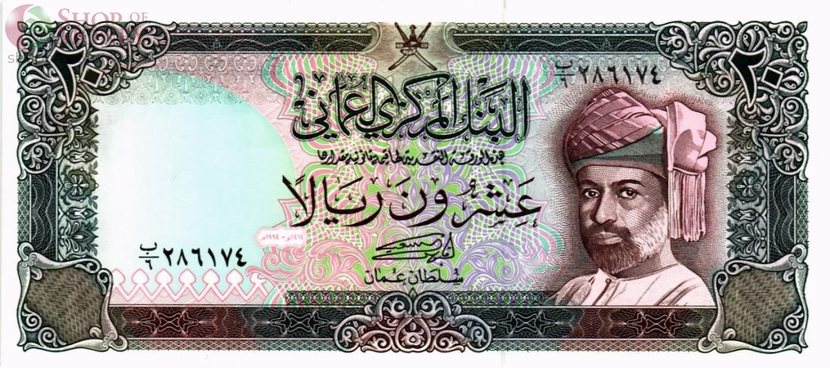 ОМАН 20 РИАЛ 1