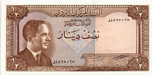 ИОРДАНИЯ 1/2 ДИНАРА 1