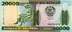 МОЗАМБИК 20000 МЕТИКАЛЬ 1