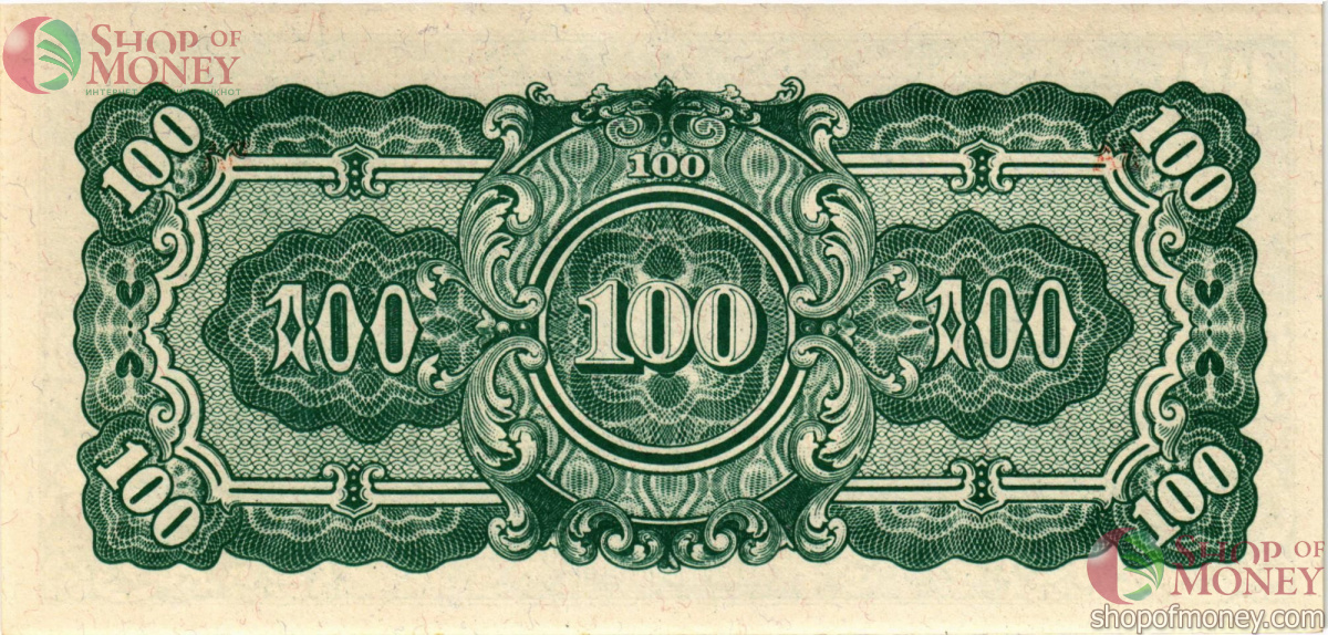 БИРМА 100 РУПИЙ (ЯПОНСКАЯ ОКУПАЦИЯ) 2