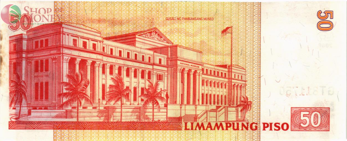 ФИЛИППИНЫ 50 ПЕСО 2