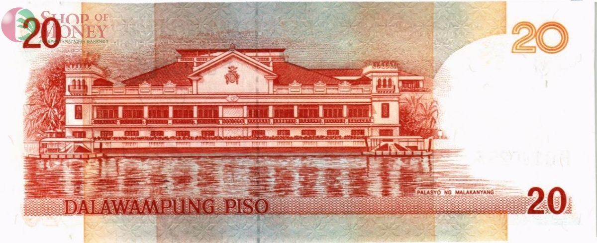 ФИЛИППИНЫ 20 ПЕСО 2