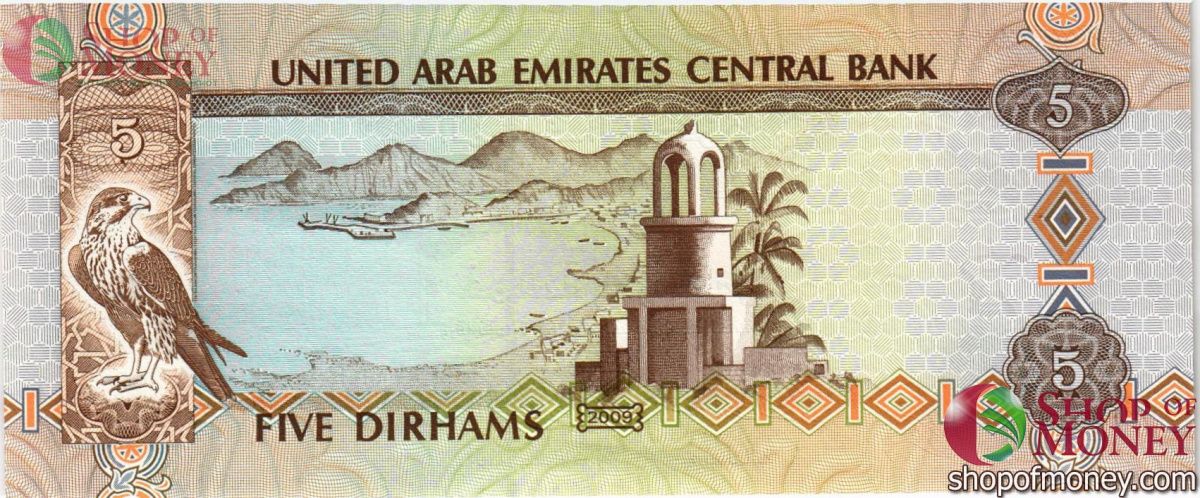 ОАЭ 5 ДИРХАМ 2