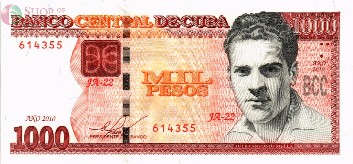 КУБА 1000 ПЕСО 1