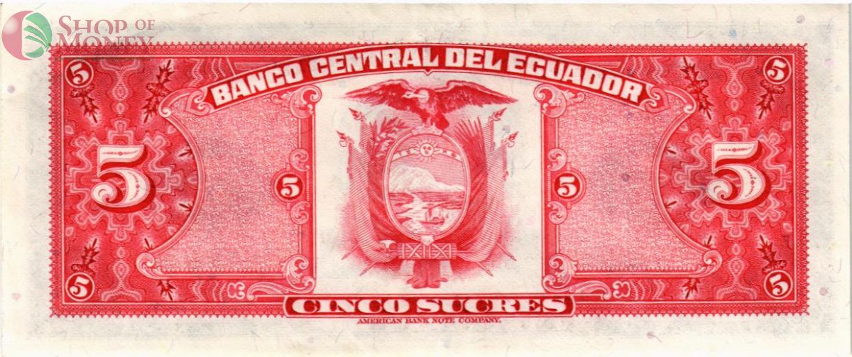 ЭКВАДОР 5 CУКРЕ 2