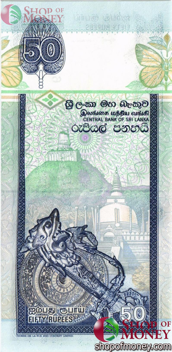 ШРИ-ЛАНКА 50 РУПИЙ 2