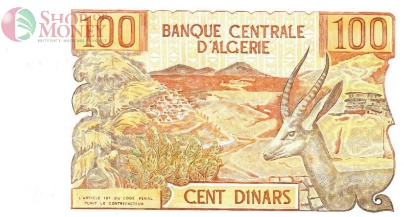 АЛЖИР 100 ДИНАР 2