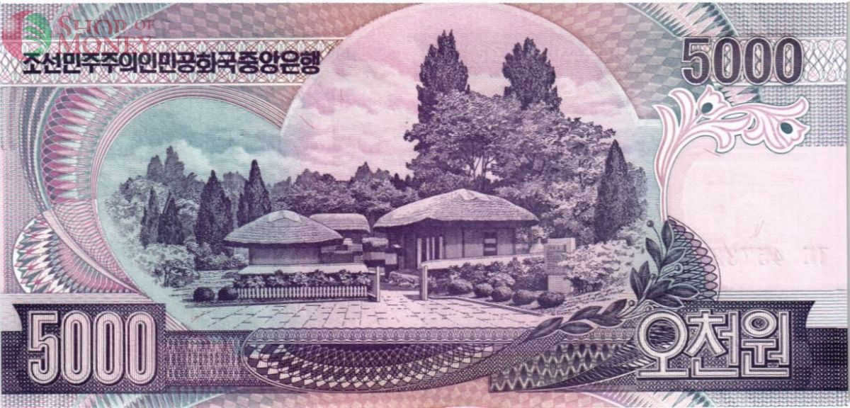 СЕВЕРНАЯ КОРЕЯ (КНДР) 5000 ВОН 2