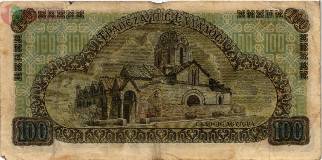 ГРЕЦИЯ 100 ДРАХМ 2