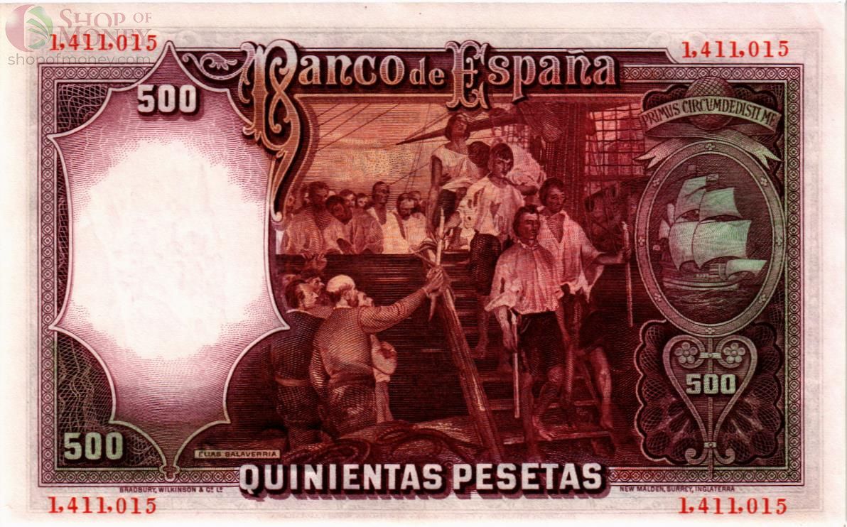 ИСПАНИЯ 500 ПЕСЕТ (25.04.1931) 2