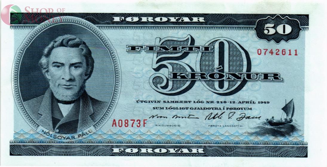 ФАРЕРСКИЕ ОСТРОВА 50 КРОН 1