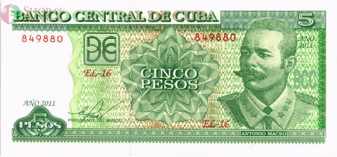 КУБА 5 ПЕСО 1