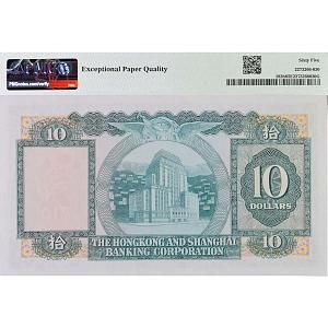 ГОНКОНГ 10 ДОЛЛАРОВ (PMG - GRADE 65) 2