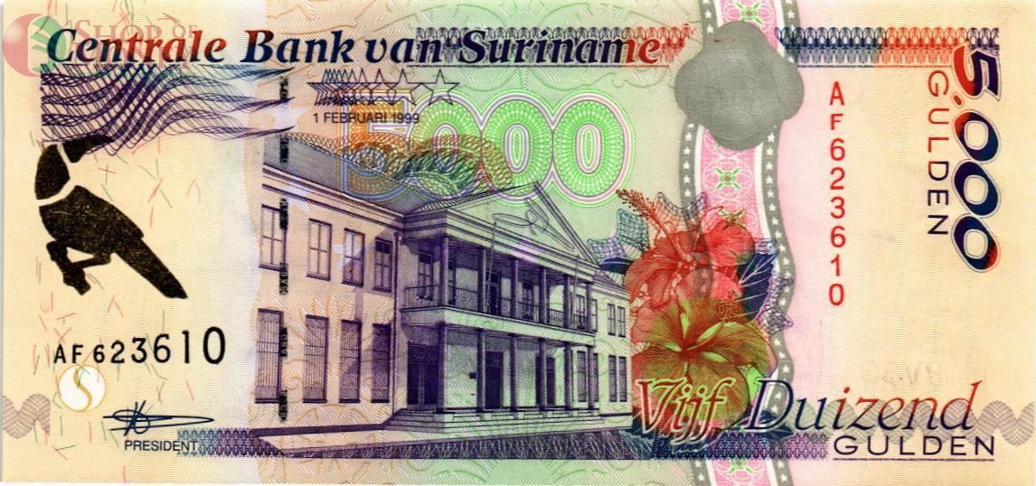 СУРИНАМ 5000 ГУЛЬДЕНОВ 1