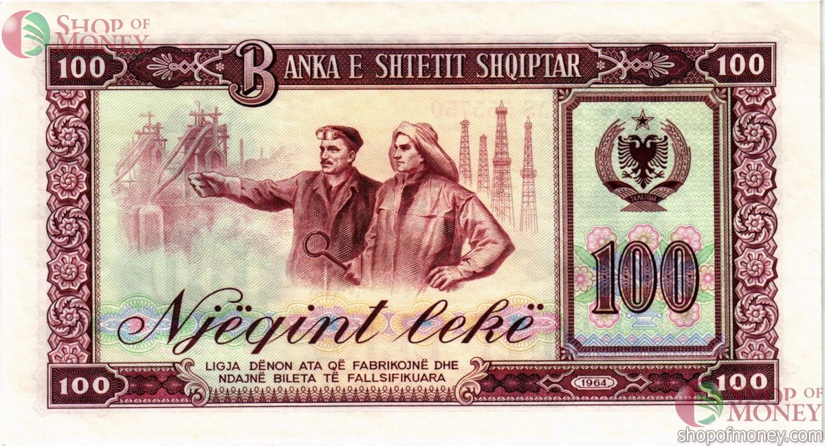 АЛБАНИЯ 100 ЛЕК 2