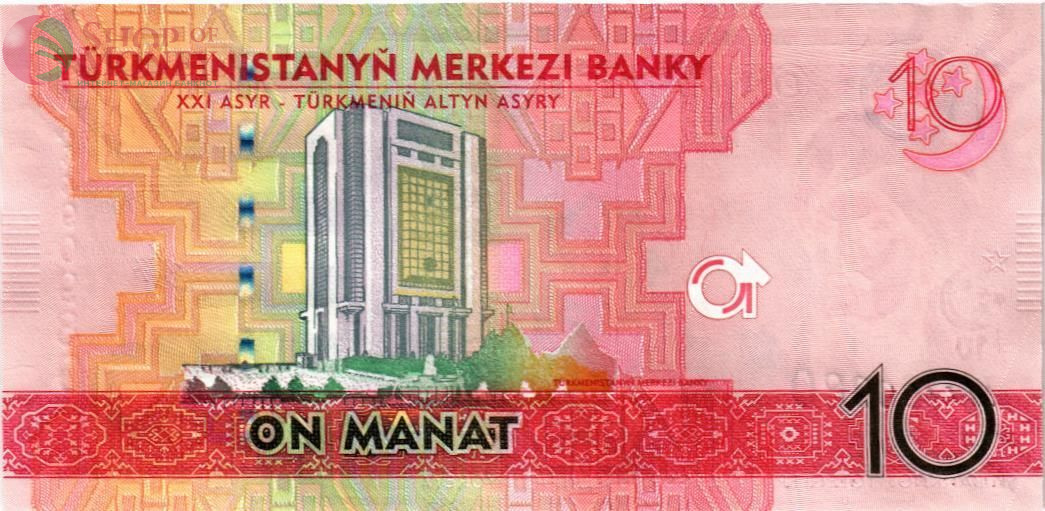 ТУРКМЕНИСТАН 10 МАНАТ 2