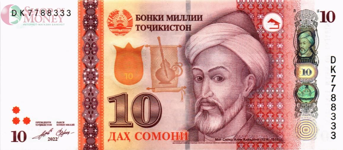 ТАДЖИКИСТАН 10 СОМОНИ #DK7788333 1
