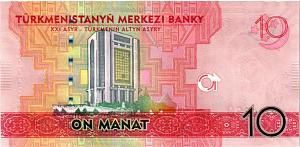 ТУРКМЕНИСТАН 10 МАНАТ 2