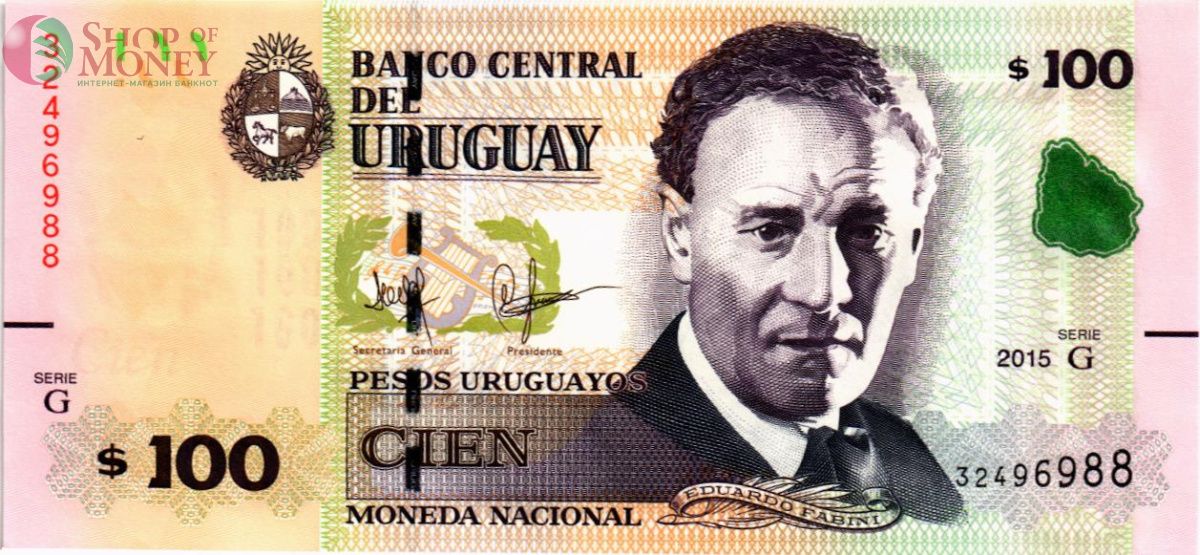 УРУГВАЙ 100 ПЕСО 1