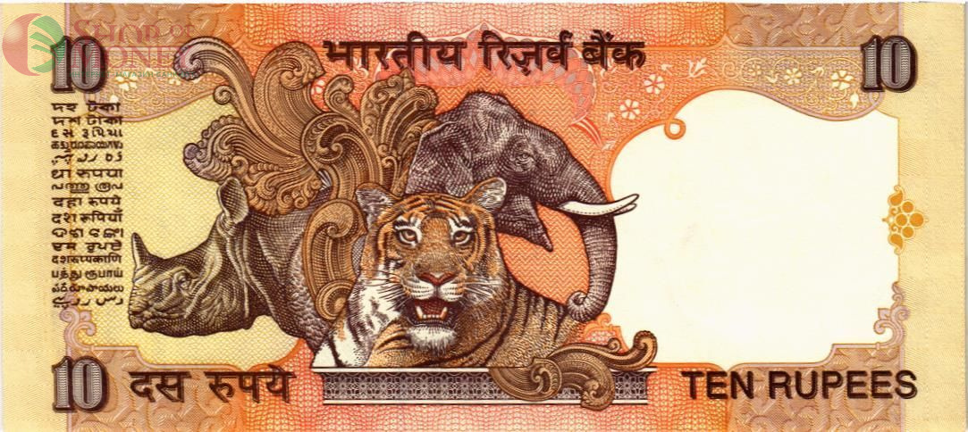 ИНДИЯ 10 РУПИЙ (БУКВА - R) 2