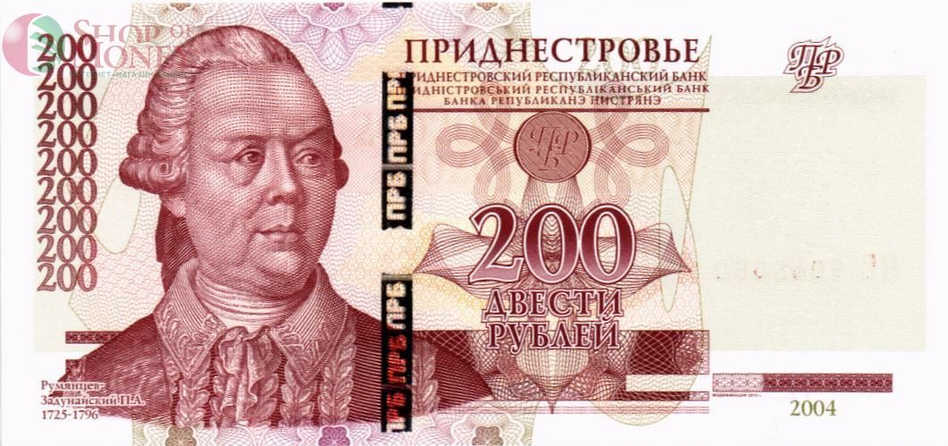 ПРИДНЕСТРОВЬЕ 200 РУБЛЕЙ 1
