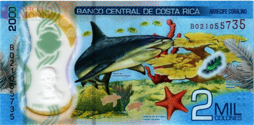 КОСТА-РИКА 2000 КОЛОН 2