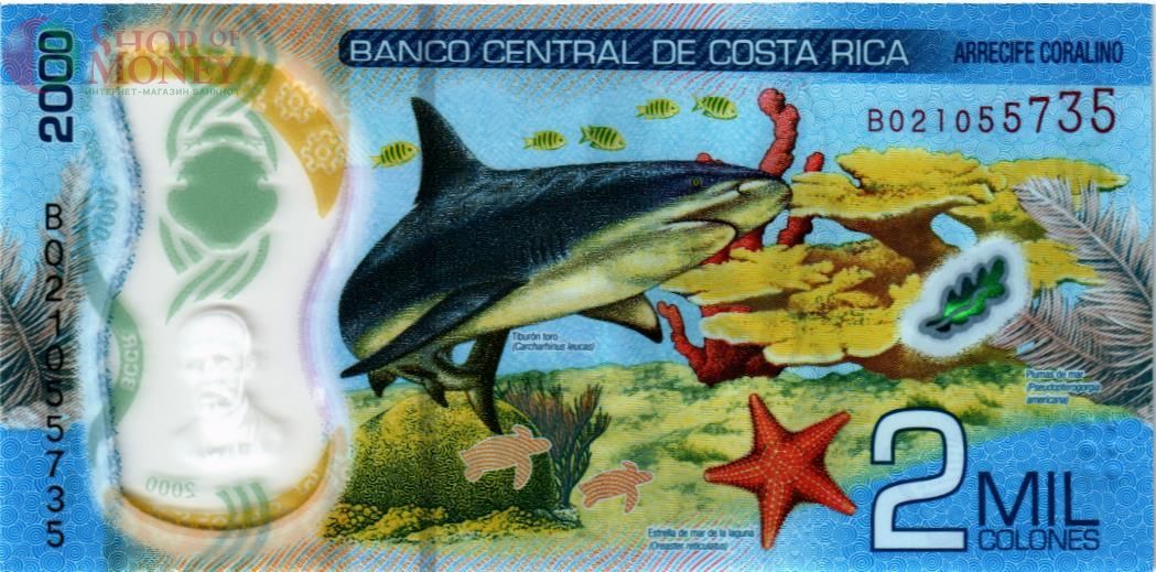 КОСТА-РИКА 2000 КОЛОН 2