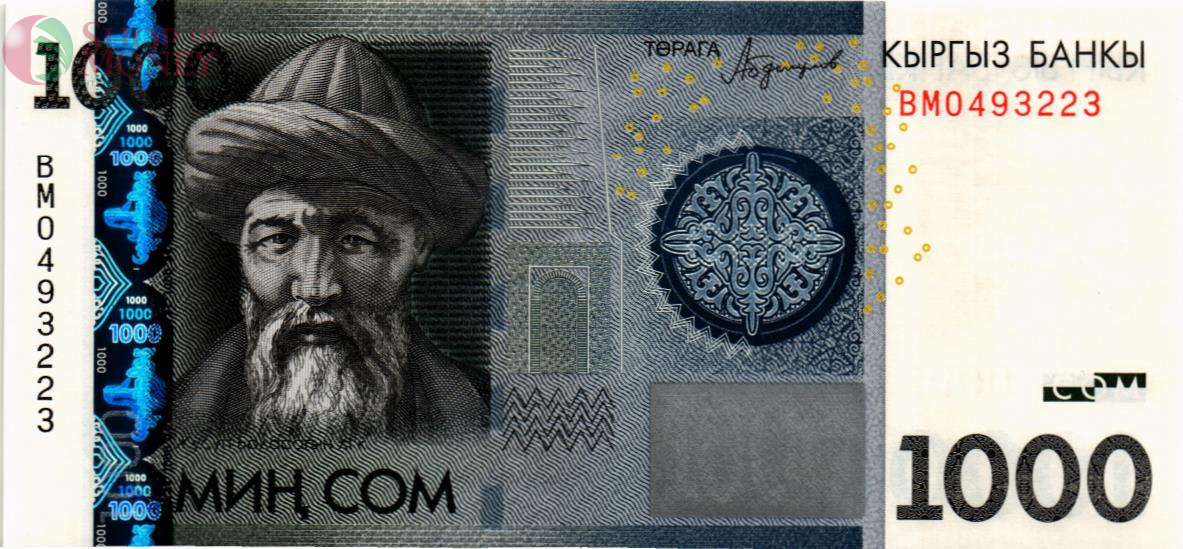 КИРГИЗИЯ 1000 СОМ 1