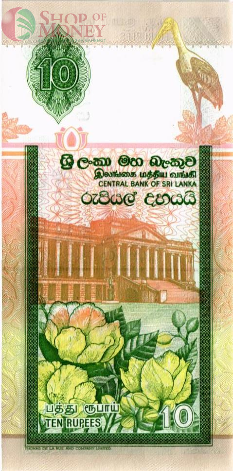 ШРИ-ЛАНКА 10 РУПИЙ 2