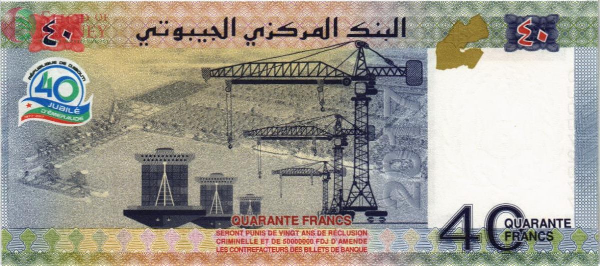 ДЖИБУТИ 40 ФРАНКОВ #DJ0072077 2