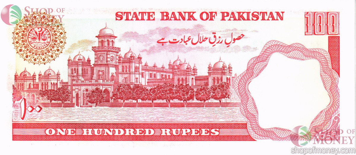 ПАКИСТАН 100 РУПИЙ 2