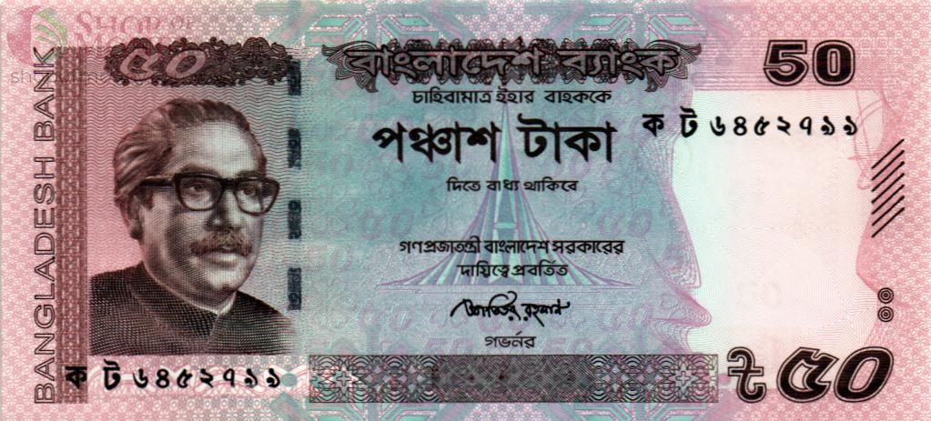 БАНГЛАДЕШ 50 ТАКА 1