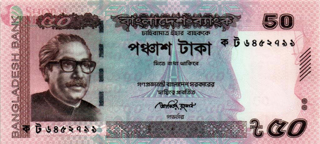 БАНГЛАДЕШ 50 ТАКА 1