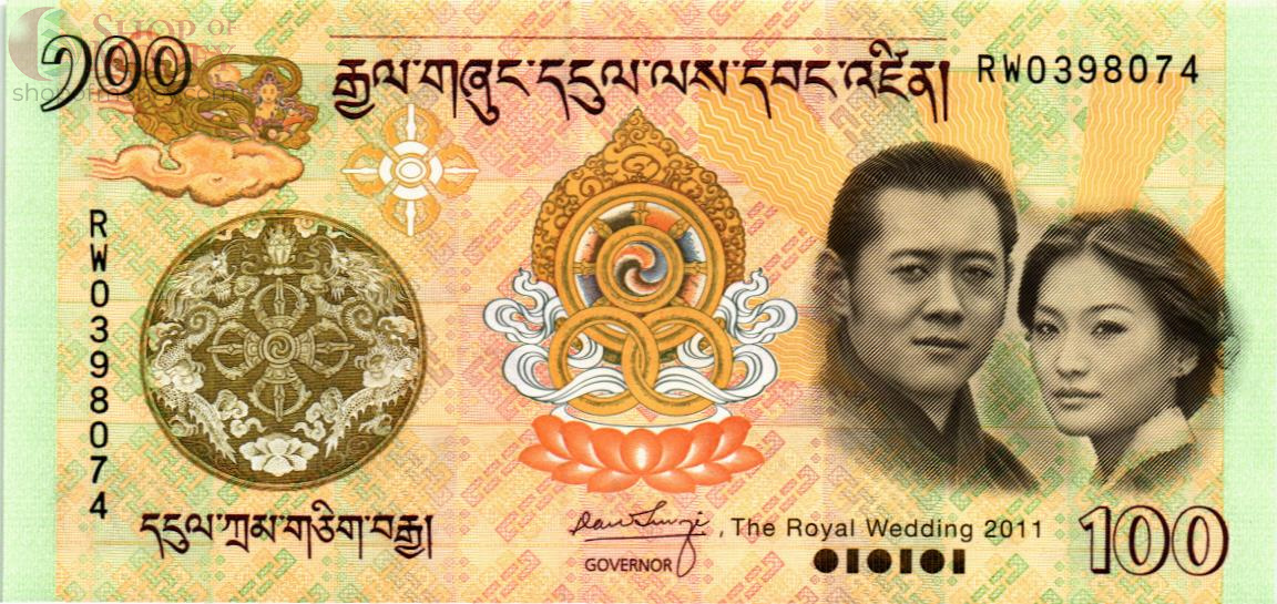 БУТАН 100 НГУЛТРУМ 1