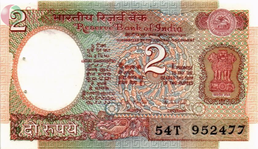 ИНДИЯ 2 РУПИИ (СТЕПЛЕР) 1