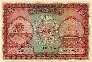 МАЛЬДИВСКАЯ РЕСПУБЛИКА 10 РУФИЙ 1