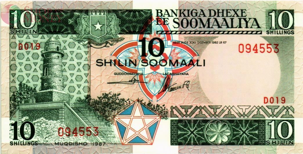 СОМАЛИ 10 ШИЛЛИНГОВ 1