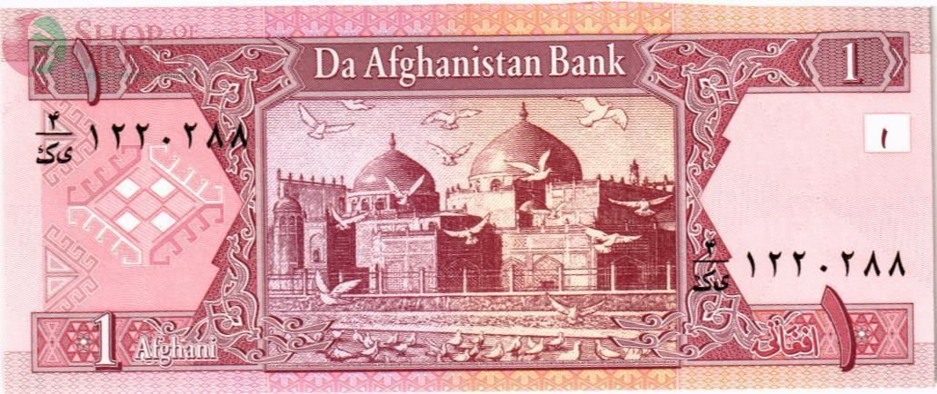 АФГАНИСТАН 1 АФГАНИ 2