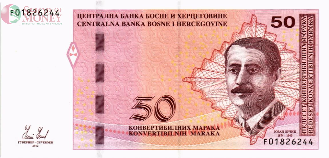 БОСНИЯ И ГЕРЦЕГОВИНА 50 МАРАКА 1