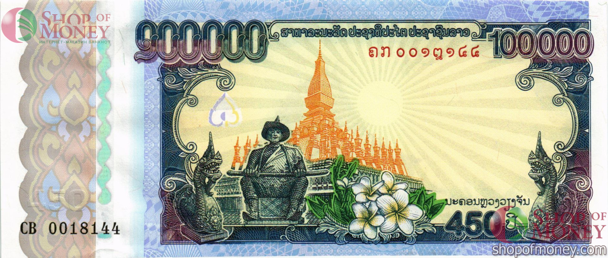 ЛАОС 100000 КИП 1