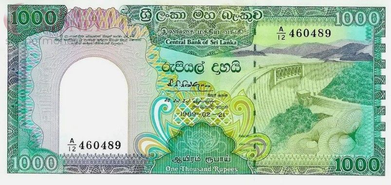 ШРИ-ЛАНКА 1000 РУПИЙ 1