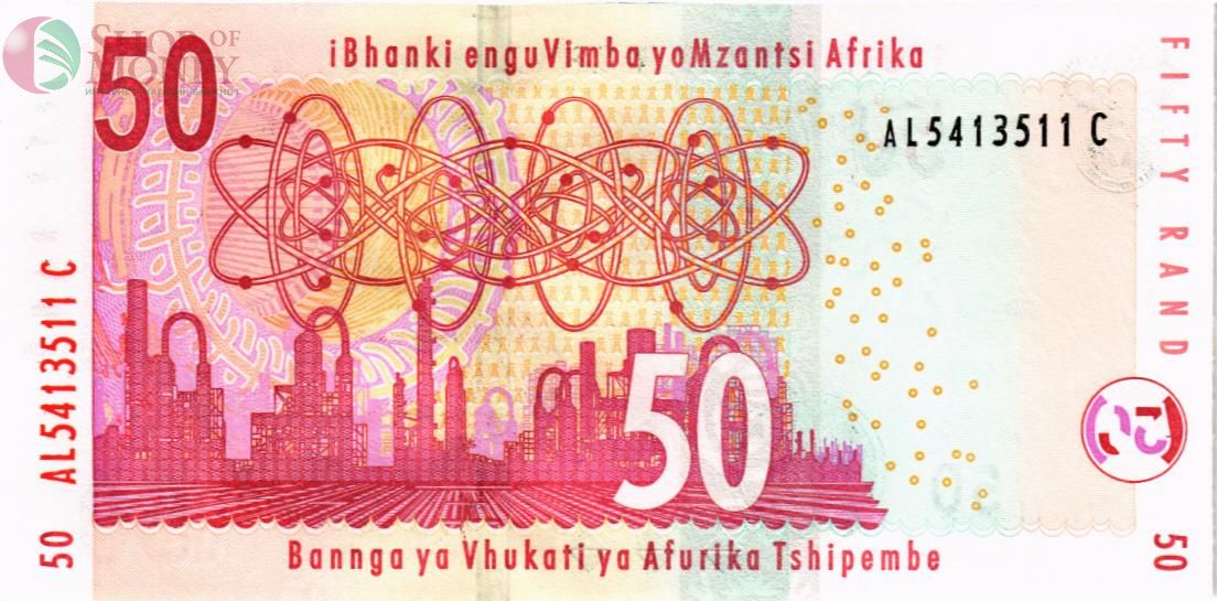 ЮАР 50 РАНД 2