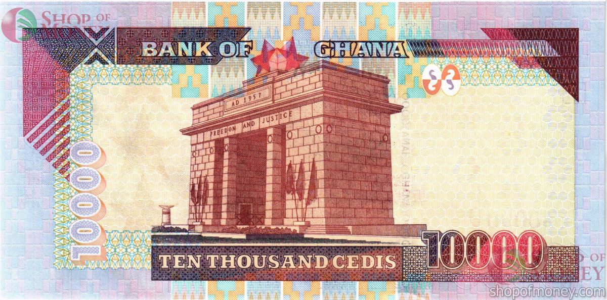 ГАНА 10000 СЕДИ 2