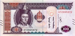 МОНГОЛИЯ 100 ТУГРИКОВ 1