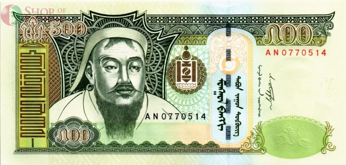 МОНГОЛИЯ 500 ТУГРИКОВ 1