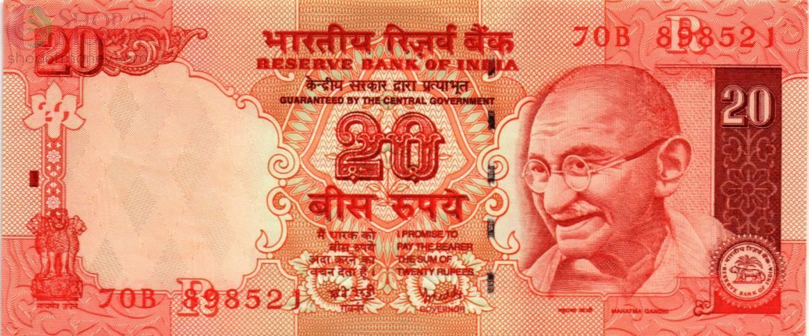 ИНДИЯ 20 РУПИЙ БУКВА - R / ПОДПИСЬ 89 1