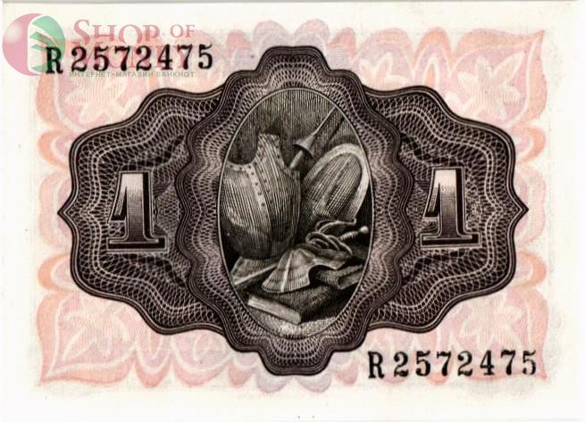 ИСПАНИЯ 1 ПЕСЕТА 2